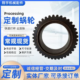 齿轮;链轮;带轮