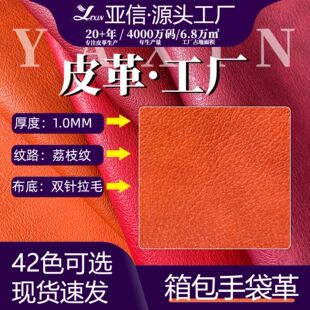 �F؛��֦�y����ִ���PVCƤ��1.0���p���ë�������ܛ���Y������