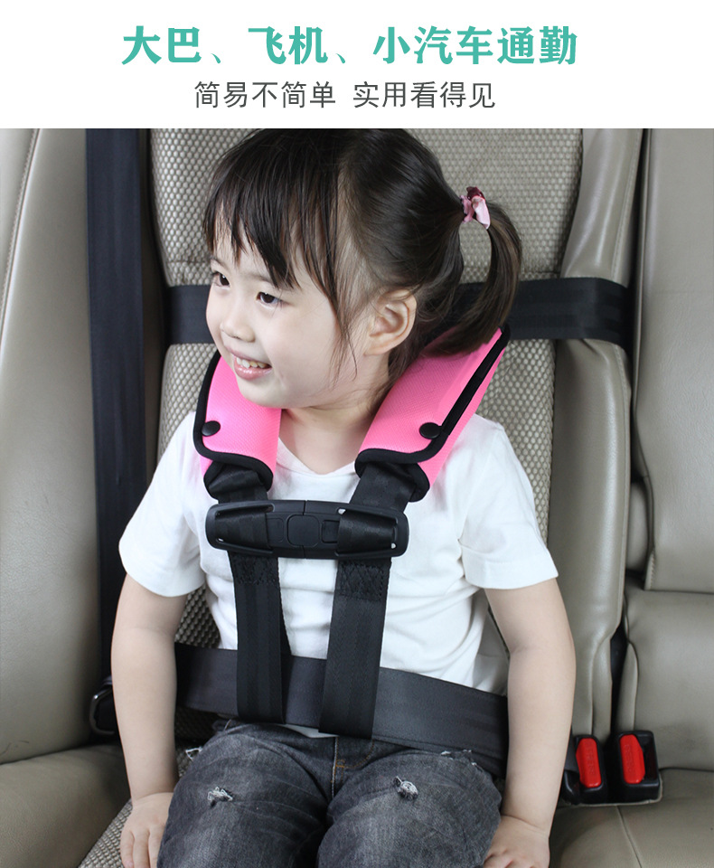 Cute Champion Cross-Border Car Bus School Bus Airplane Baby Safety Belt Portable Children's Travel Vest Car Seat Harness