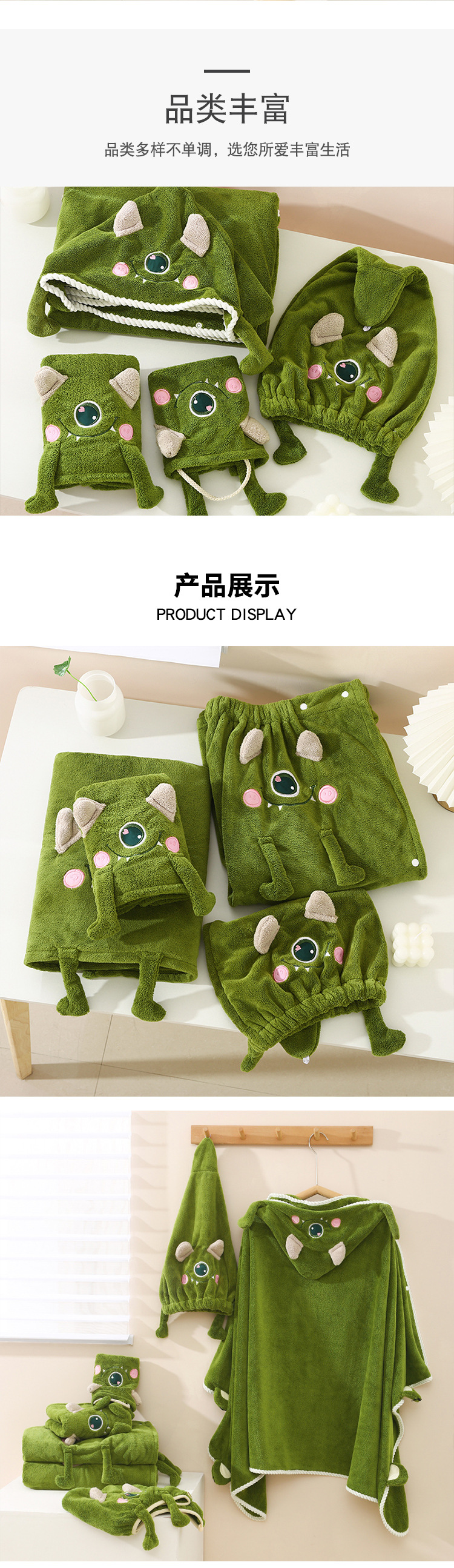 绿眼怪套巾_11.jpg?x-oss-process=image/format,png