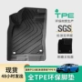 本田专车tpe汽车后备箱垫