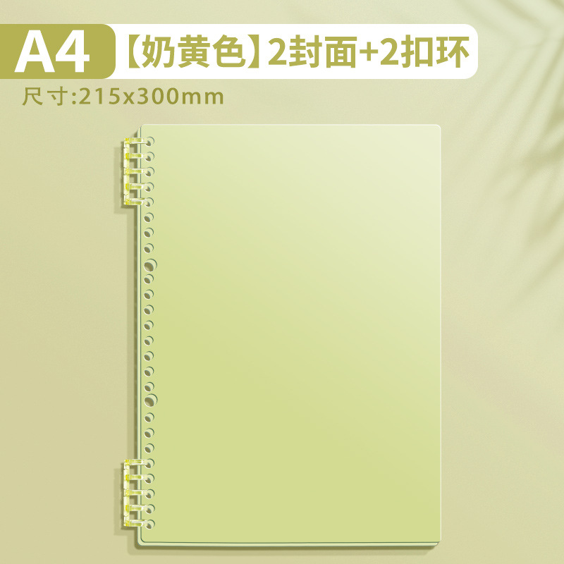 A4 cubierta de anillo de fijación de carpeta