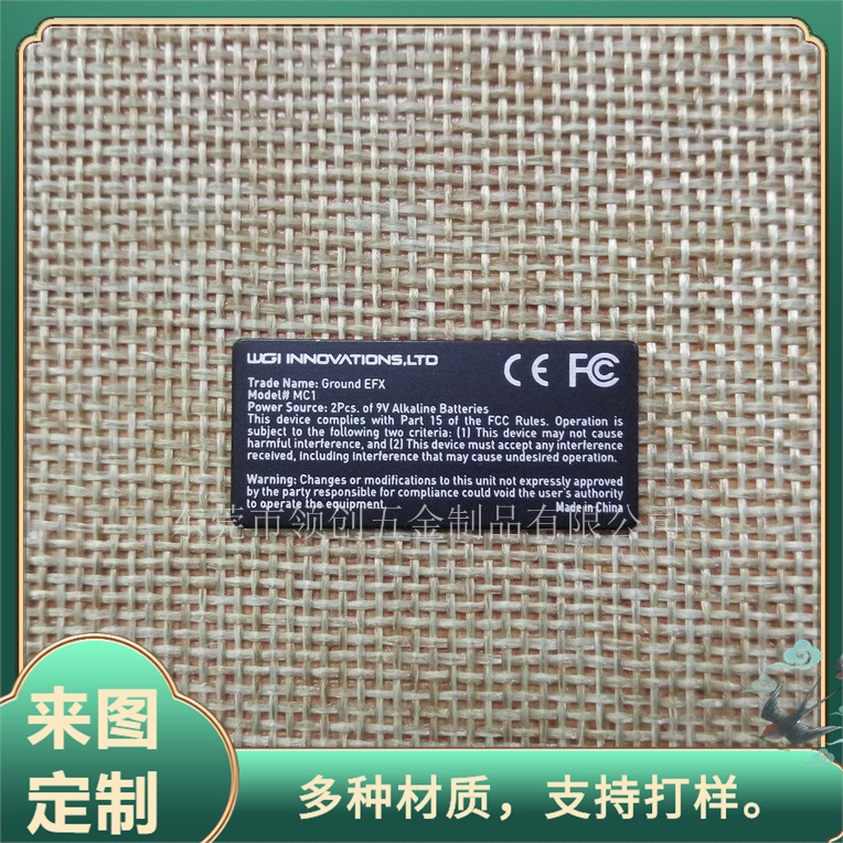 彩印铝片　背面背胶　数码打印铝片金属印刷卡片印刷3265设计40*6