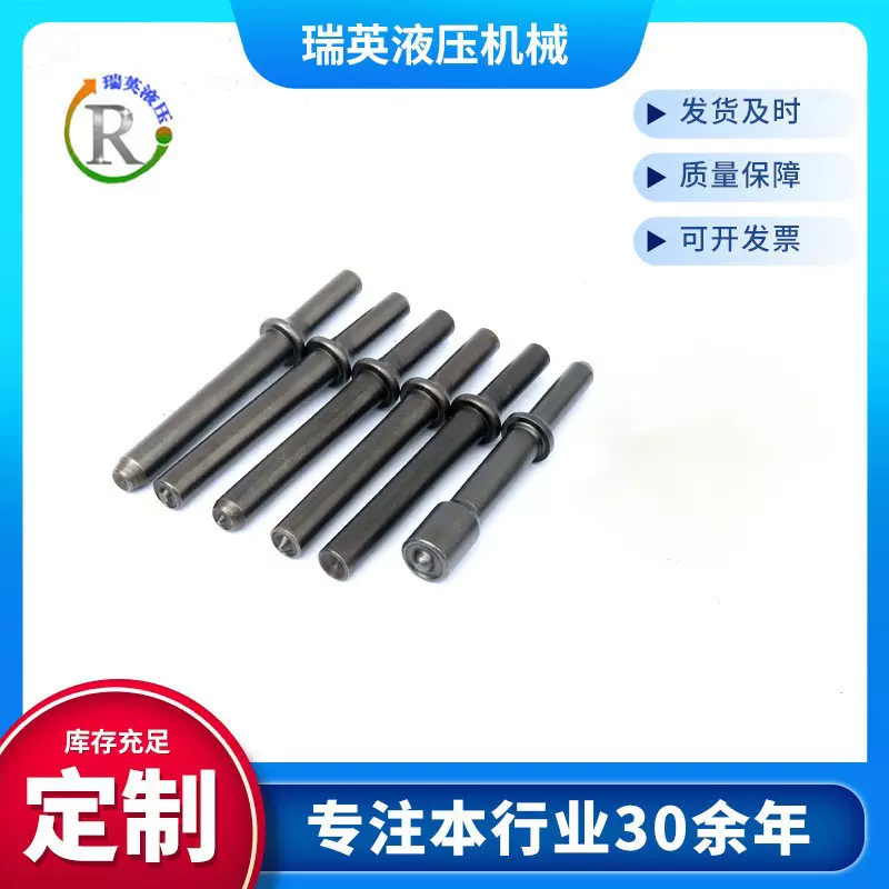 气铲气动合缝机锤头平面套装弹簧外贸跨境工具配件气动工具配件