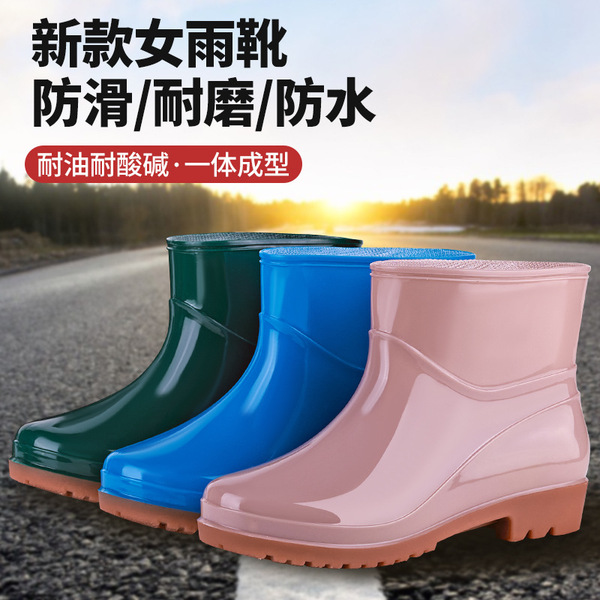 Low tube warm and velvet rain boots low -top waterproof shoes…
