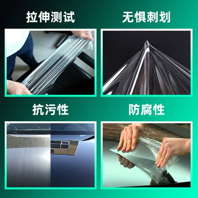 Ppf Invisible Car Wrap German Car paint protective film