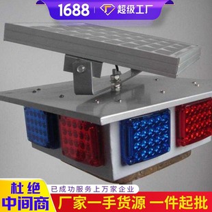 Traffic Warning Lights Are Available for Sale. Traffic Warning Lights Are Available for Sale. Traffic Warning Lights Are Available for Wholesale