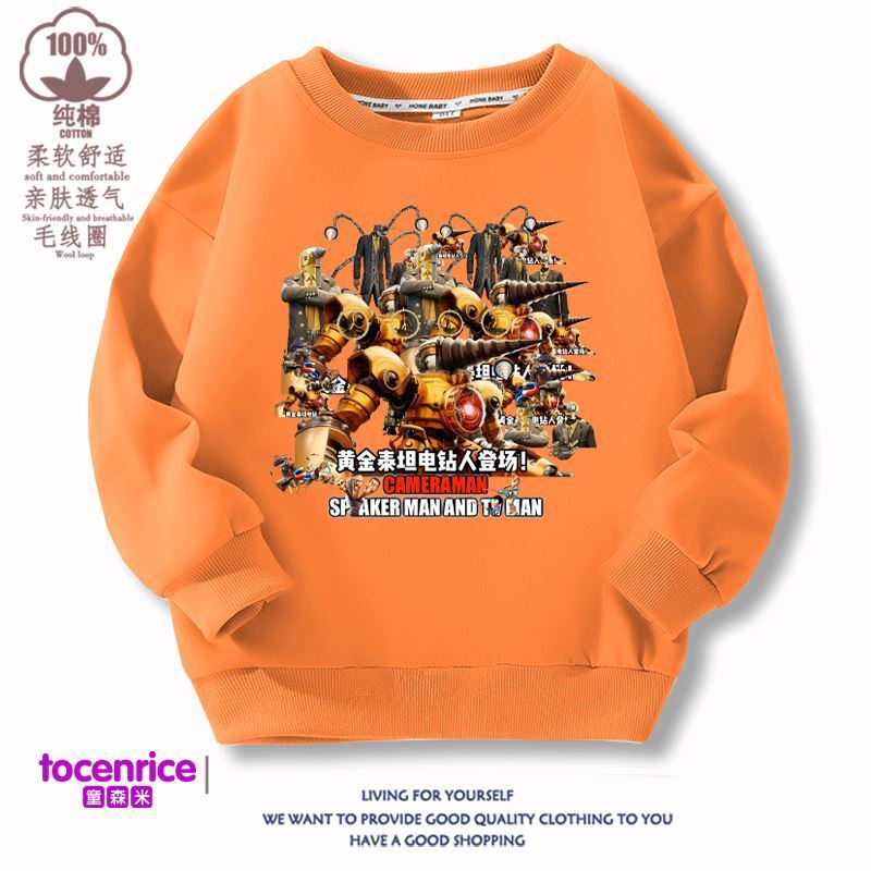 J27-Orange (기모 아님)