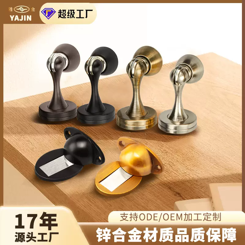 锌合金加厚门吸地吸卫生间卧室房间门碰防撞门挡磁碰强磁网红墙吸