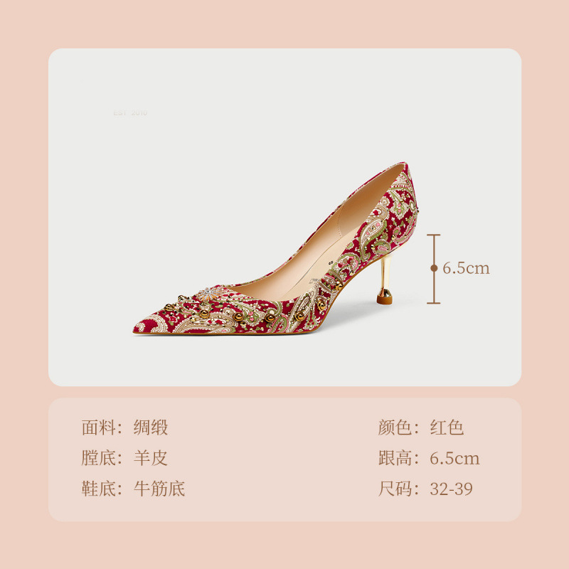 新娘鞋2025新款红色秀禾婚鞋中式婚礼鞋铆钉高跟鞋女结婚敬酒鞋子|undefined
