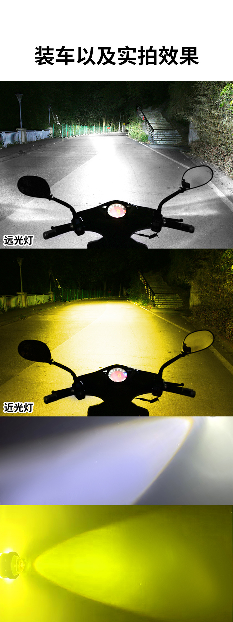 Cross-borDer New Motorcycle leD HeaDlight HeaDlight P15D PH7 Yellow anD White Two-color Motorcycle HeaDlight 12-80v