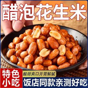 �ϴ׻������ݻ�����������ʳ�_����ɫС�Լ�ʳ����������b