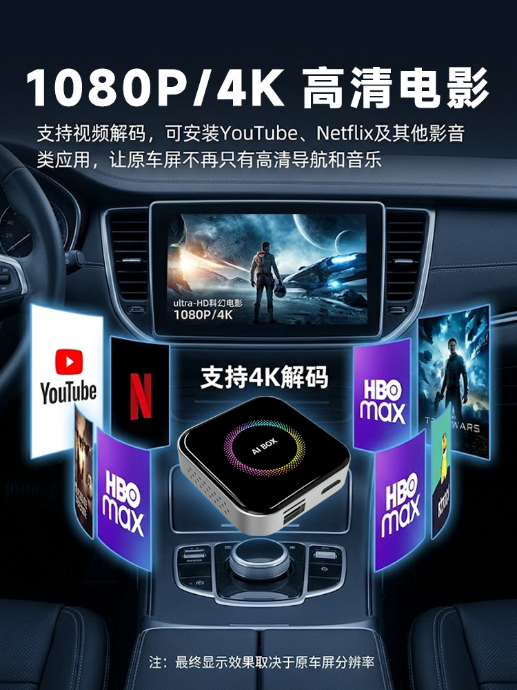 Best-selling 3-in-1 wired to wireless CarPlay box adapter AndroidAuto for in-car Android connectivity