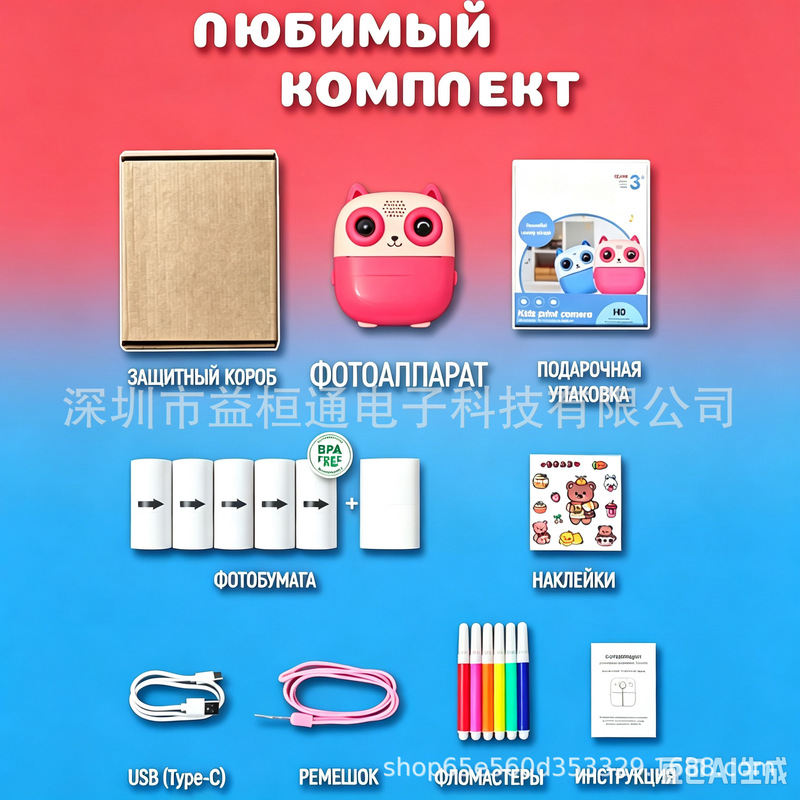 Cross-Border New Model S5 Children's Camera, High-Definition Photo and Video Recording, Instant Printing, Digital Camera Toy Gift, Polaroid Cross-Border New Model S5 Children's Camera, High-Definition Photo and Video Recording, Instant Printing, Digital Camera Toy Gift, Polaroid
