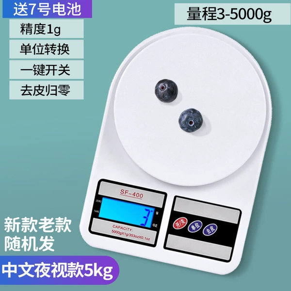 Upgrade Night View 5KG [Chinese]