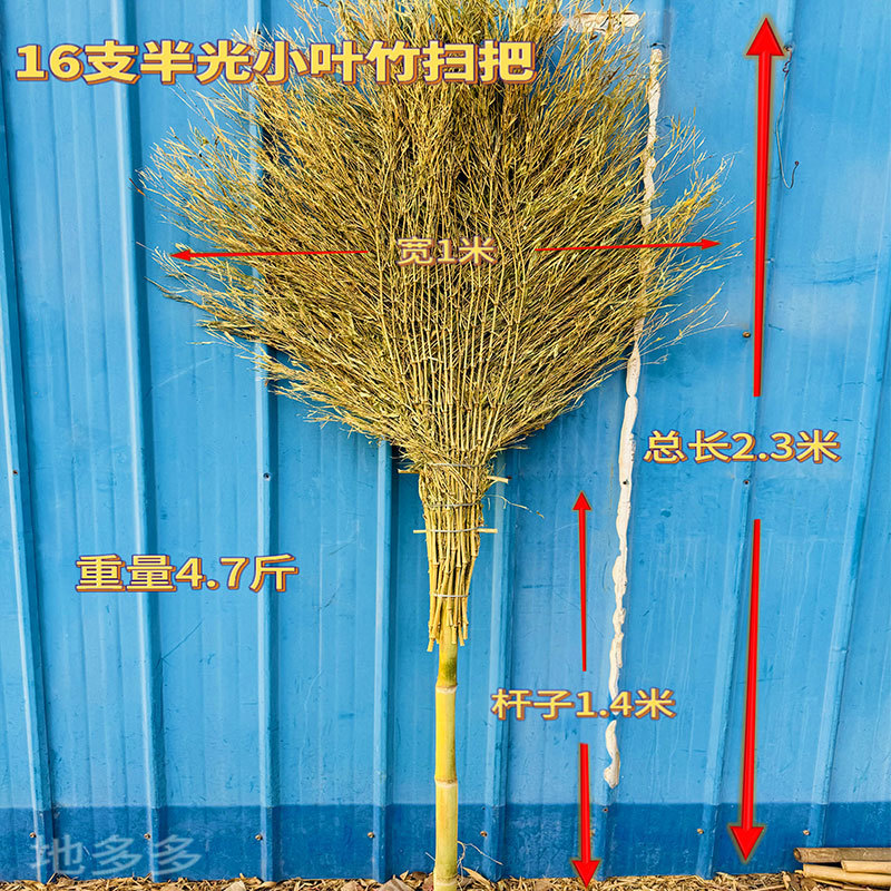 Bamboo broom outdoor special bamboo broom broom broom big broom sanitation workers old-fashioned courtyard bamboo industrial factory workshop