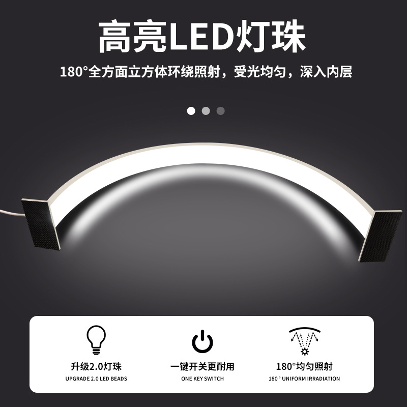 Lámpara de belleza de uñas de medio mes transfronteriza Lámpara de mesa Lámpara sin sombras Salón de belleza de la luna Mesa curva Lámpara de relleno LED