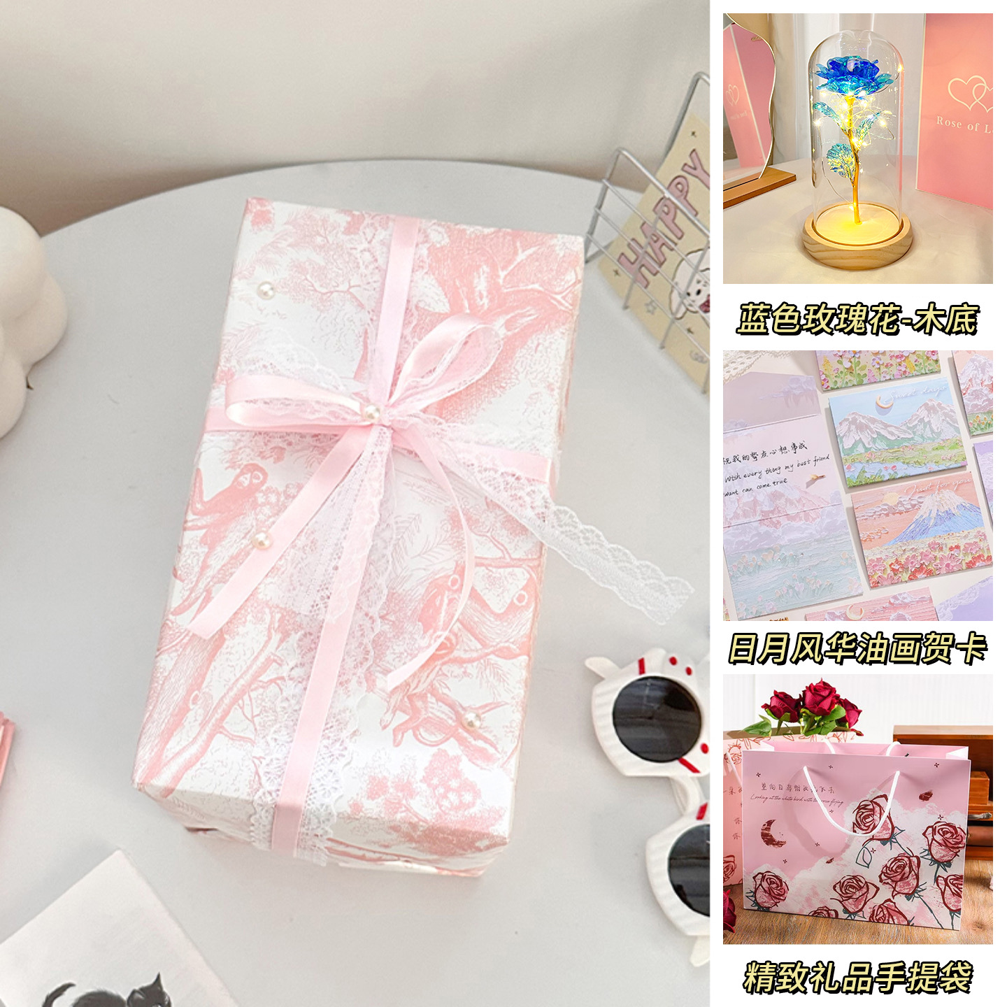 Romantic and elegant packaging + blue (wooden base) + gift bag + handwritten greeting card and free battery