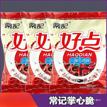 ��ӛ���Ĵ���c�ɴ���48g�p�����ţ��ζ������ɳ��_����ʳ