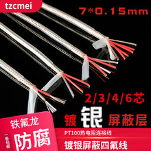 FPT100yķBӾPT100ضa2о3о