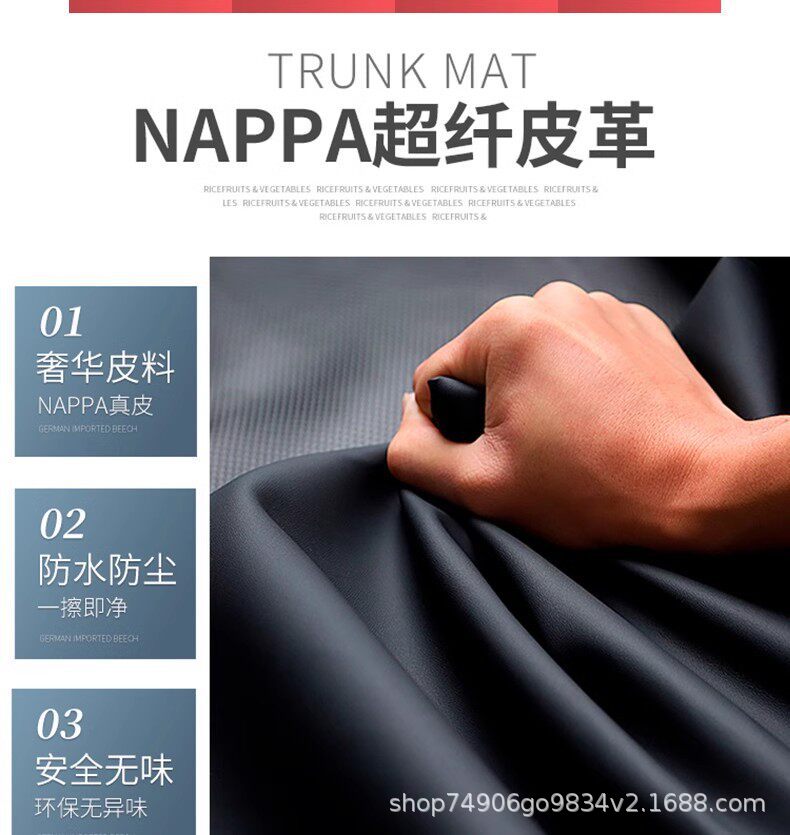 2026 Byd Seal 07Ev Special Front Trunk Mat, Car Trunk Mat, Interior Decoration Accessories