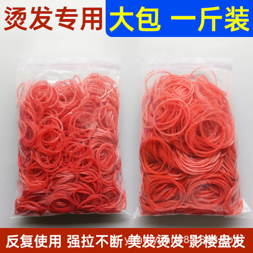 Heat-Resistant, High-Temperature-Proof Hair Rubber Bands: Specialized Cold Perm Tool Covers Made from Durable Leather for Digital Heat Perming