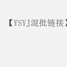 ��YSYJ��˼�û��軨�����B������С����G��t��{�̌�Ɍ���