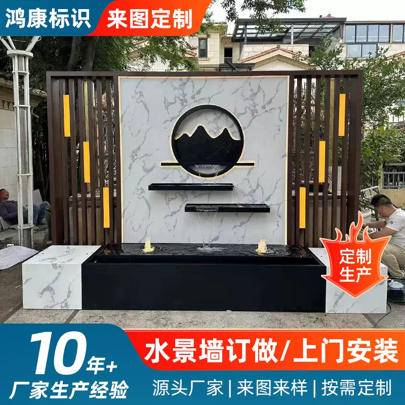 户外不锈钢流水景观墙庭院酒店流水屏风景观鱼池金属影壁水幕墙