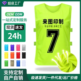 足球护腿板;运动背包;运动休闲棉袜