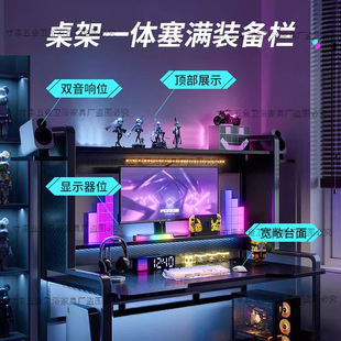 Quanpinwu Carbon Fiber Pattern Gaming Table Desktop Home Desk Bedroom Bookshelf Integrated Desk Office Desk Internet Cafe Table