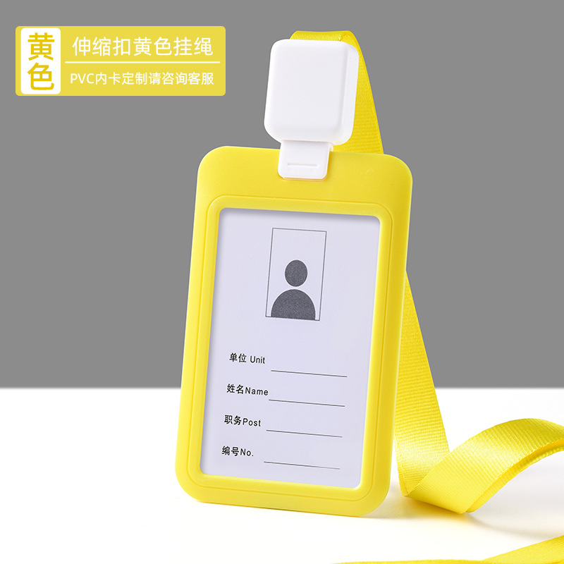 Cubierta de tarjeta de trabajo cubierta de tarjeta de empuje cubierta deslizante cubierta protectora placa de certificado de empleado de color sólido cuerda retráctil cuerda de fijación