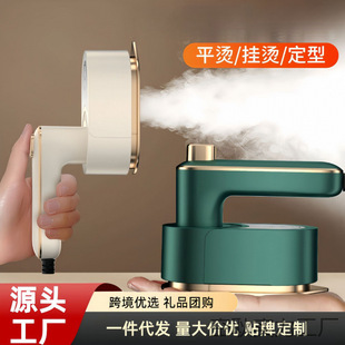 New Mini Garment Ironing Machine, Small Household Folding Convenient Handheld Electric Iron, Travel Vertical Ironing Machine