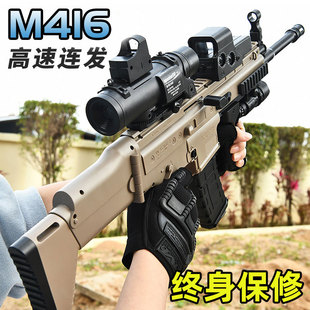 M416늄��B�l����ͯˮ�����ͻ������M4A1����߶�CSȫ�Ԅ�ܛ����