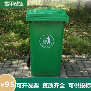 240L��������Ͱ��݆�w�Ӻ����������С�^���@�h�l �S��ֱ�N��̖