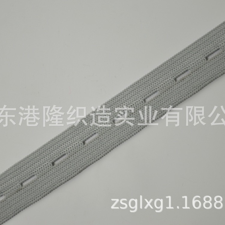 12MM  16MM  20MM 2CM 25MM 2.5CM灰色钮门橡筋，松紧带3B