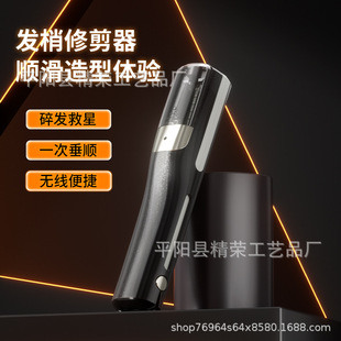 Cross-Border Fully Automatic Hair Clipper Multifunctional Hair Trimmer Rechargeable Portable Home Hair Clipper Electric Hair Trimmer