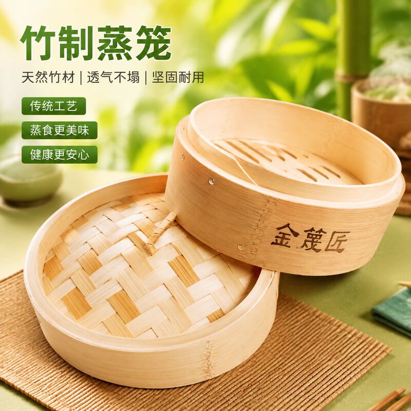 Natural Bamboo Carbonized Steamer with Fine Workmanship and Solid Construction for Home and Commercial Use, Suitable for Steaming Buns and Bread, Bamboo Steamer Basket, Steamer Factory