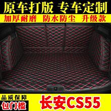 �m�����܇�����|17-19�����L��CS55�����|�� CS55βԭ�b