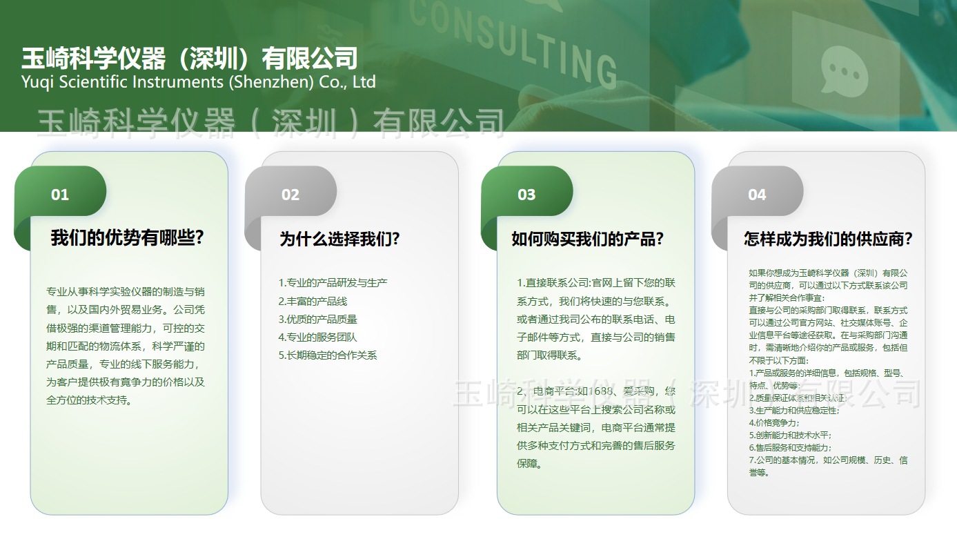 微信截图_20241021163222