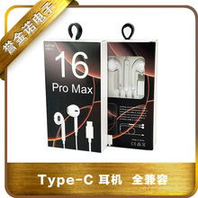 Type-C�ӿ��m��iPhone16 pro Max �A��P60 X60���ֶ���ʽ���ض��C