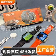 ģT9000ֱ\ӽultra3ֱ羳2025ʿ\ֱ