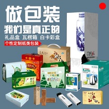 �߶˶Y�а��b���w�C�����خaˮ����ʳ����Y�вʺ�ӡˢ�������l�S