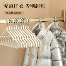 ✅衣架家用挂衣加厚加粗加大成人无痕2026新款宿舍用学生晾衣服撑