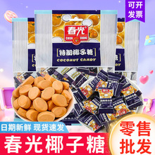 ���]����Ҭ�������l�����خaˮ����Ӳ�ǽY��ϲ����ʳ�ǹ�ɢ�b���l