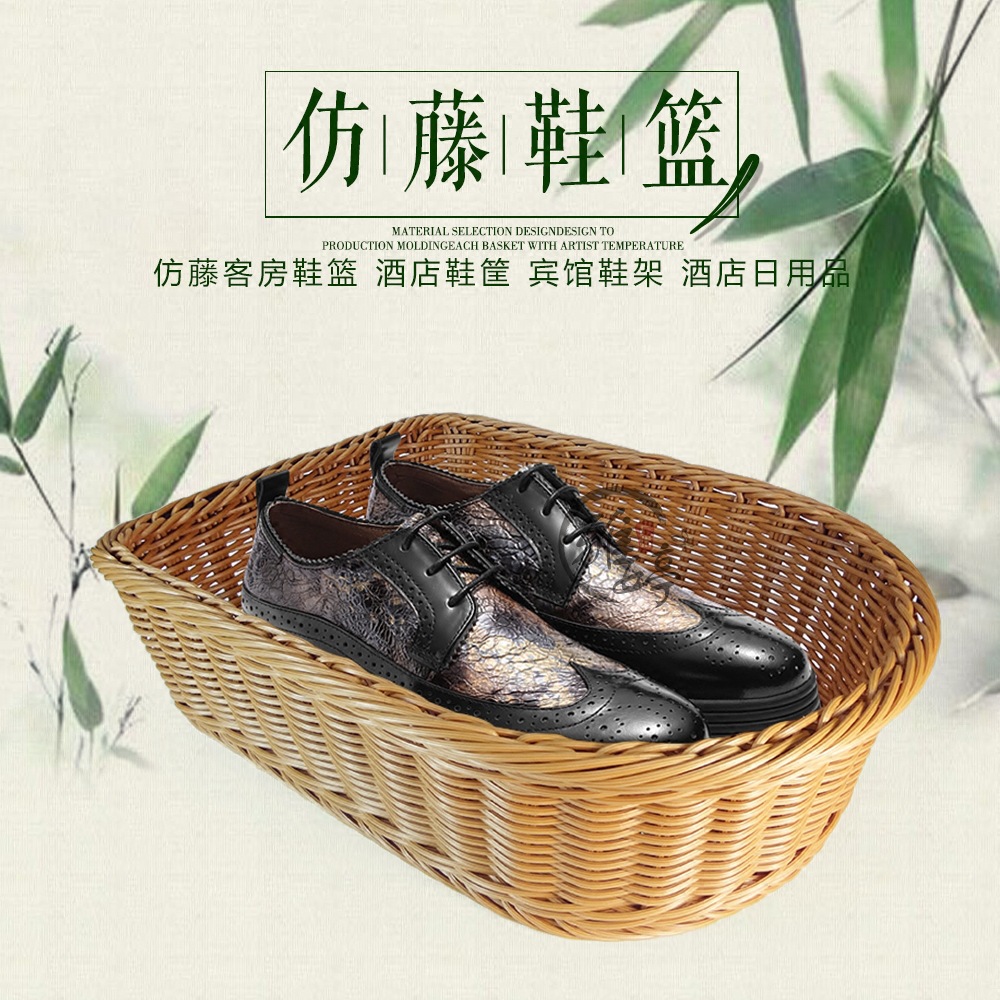 Imitation Rattan Guest Room Shoe Basket Hotel Shoe Basket Hotel Shoe Rack Placement Blue Matching Shoe Cover Storage Basket Hotel Daily Necessities