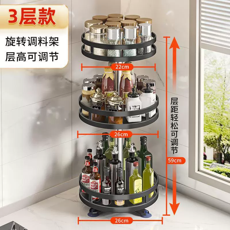 Spice Rack Storage Rack Countertop Rotating Kitchen from Yomiego