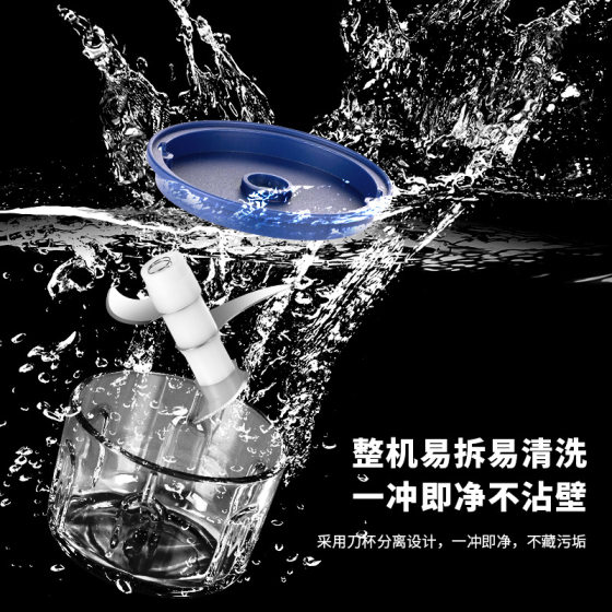 JLL7002 electric garlic mixer garlic press Type-c charging auxiliary food processing machine wireless garlic paste artifact