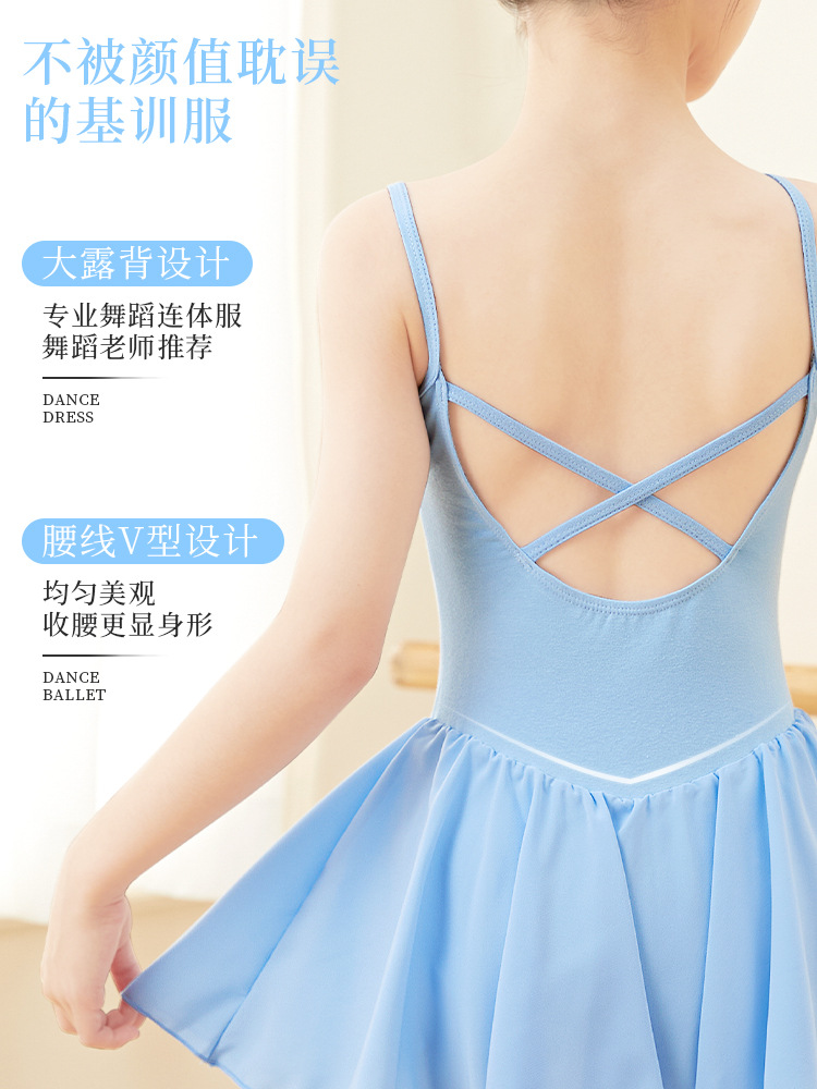 Trajes de baile para niñas y niños, tirantes de verano, faldas de baile, deportes de gasa de ballet, ropa de práctica de danza china linda image 4