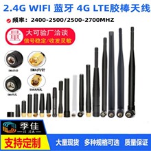 2.4G�z���쾀wifi�{��·����ģ�K4G����С�������ۯB�������쾀