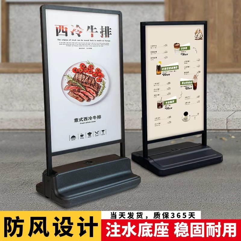 屋外防風水充填ポスタースタンド看板ドアウォータースタンド広告スタンドディスプレイスタンド垂直床スタンドディスプレイスタンド|undefined